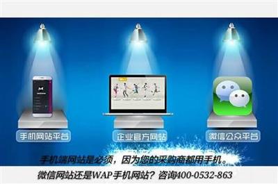 青島信?？萍?一站式解決方案，助力企業微信商城與網站訂單高效協同
