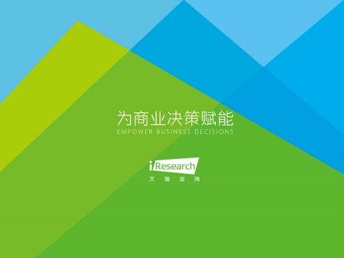 2020年中國(guó)家庭醫(yī)療健康服務(wù)消費(fèi) 健康咨詢服務(wù)需求與趨勢(shì)